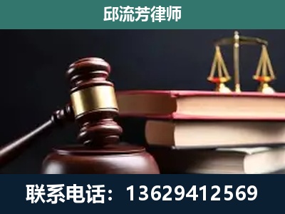 迪庆-刑事纠纷