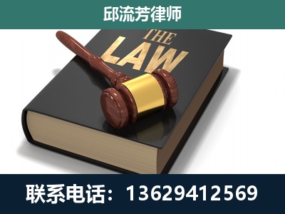 迪庆-专注于刑事纠纷