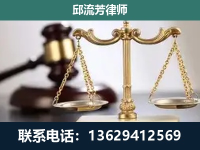 迪庆-刑事辩护