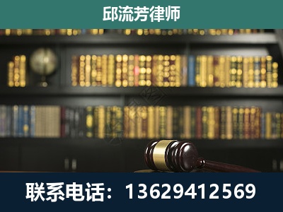迪庆-刑事律师
