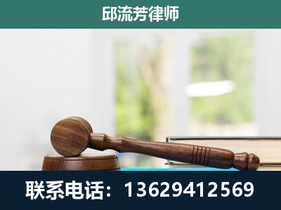 迪庆-刑事辩护